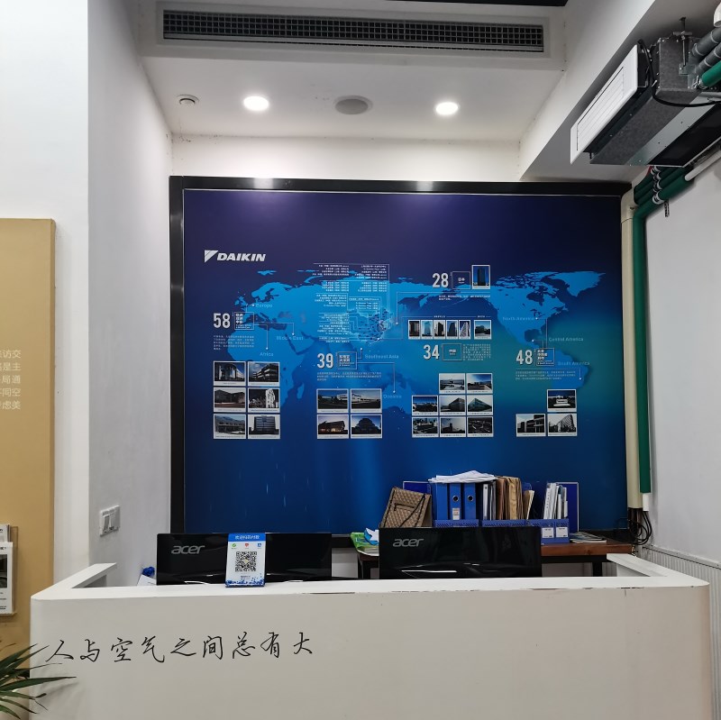 閩湘大金空調(diào)前臺