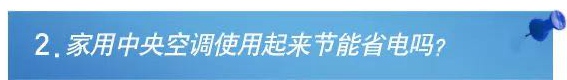 省電.jpg